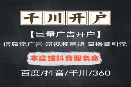百度推广竞价排名优化全攻略及某企业成功案例
