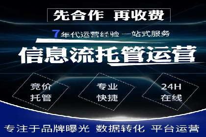 渠道开户返点对渠道商的影响